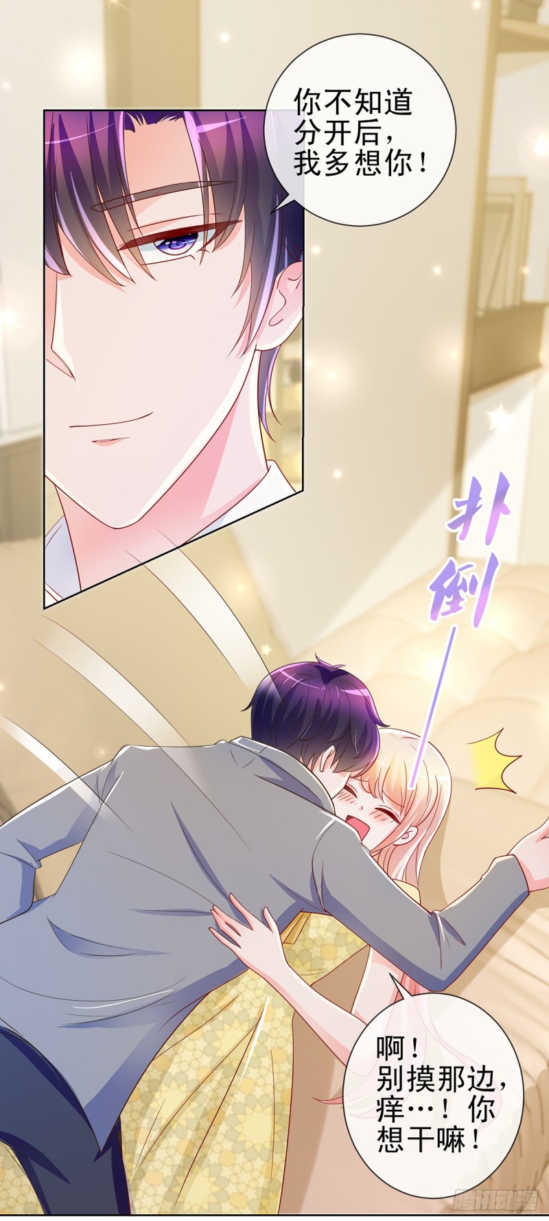 第194话 逼急了我抱大腿5