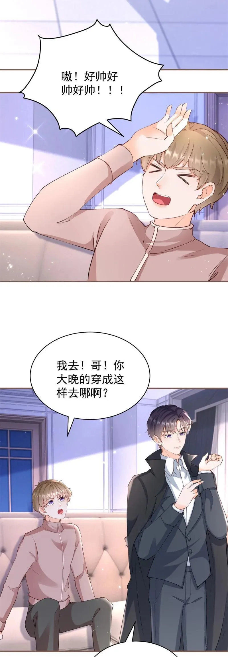 395 第388话 屠榜17
