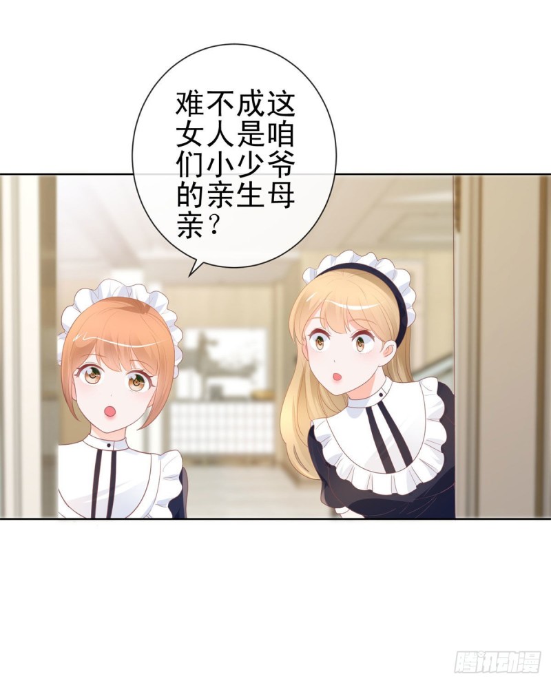 第159话 我的宝贝们4
