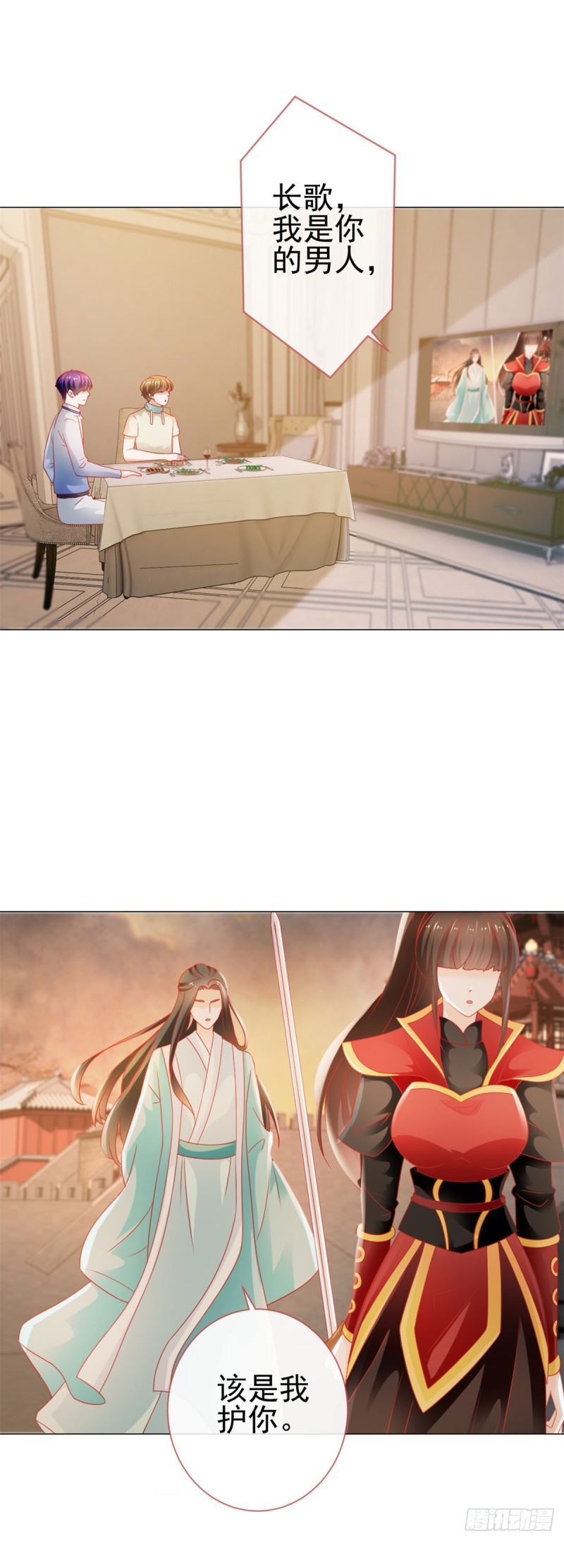 第108话 花式打脸16