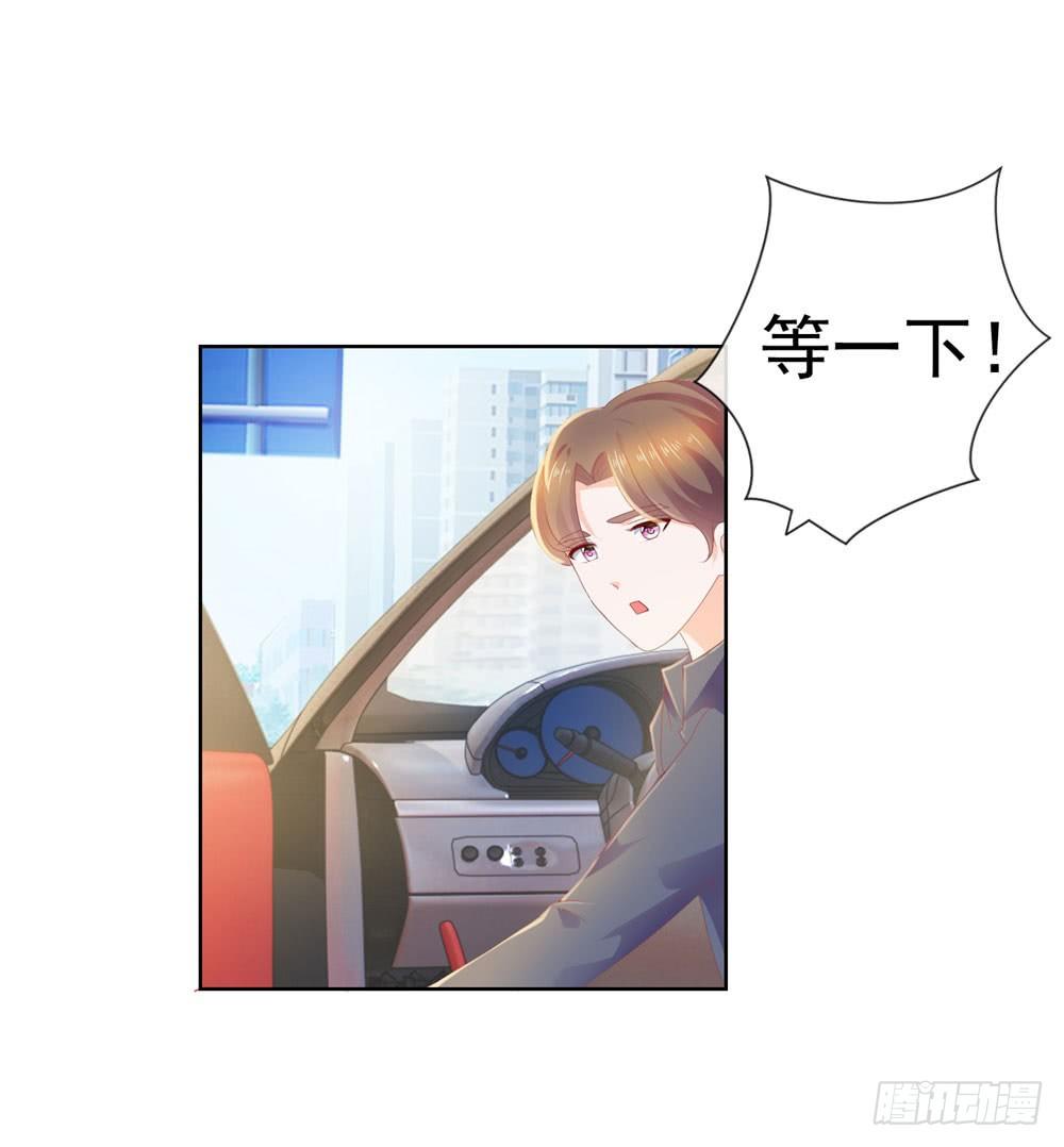 第19话 你真让我恶心32