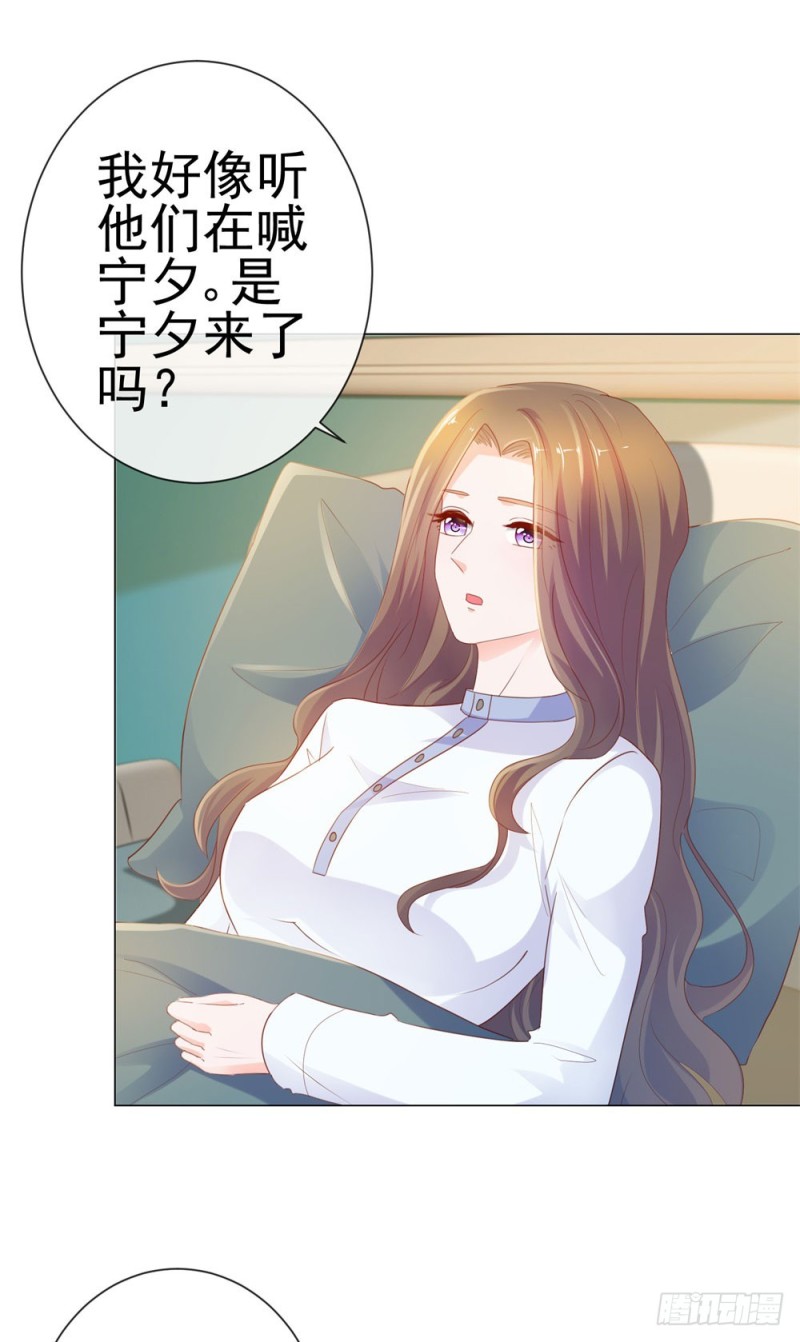 第75话 我也喜欢你13