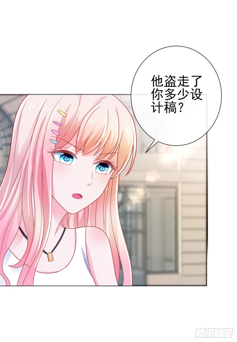 第155话 一夜暴富的感觉20