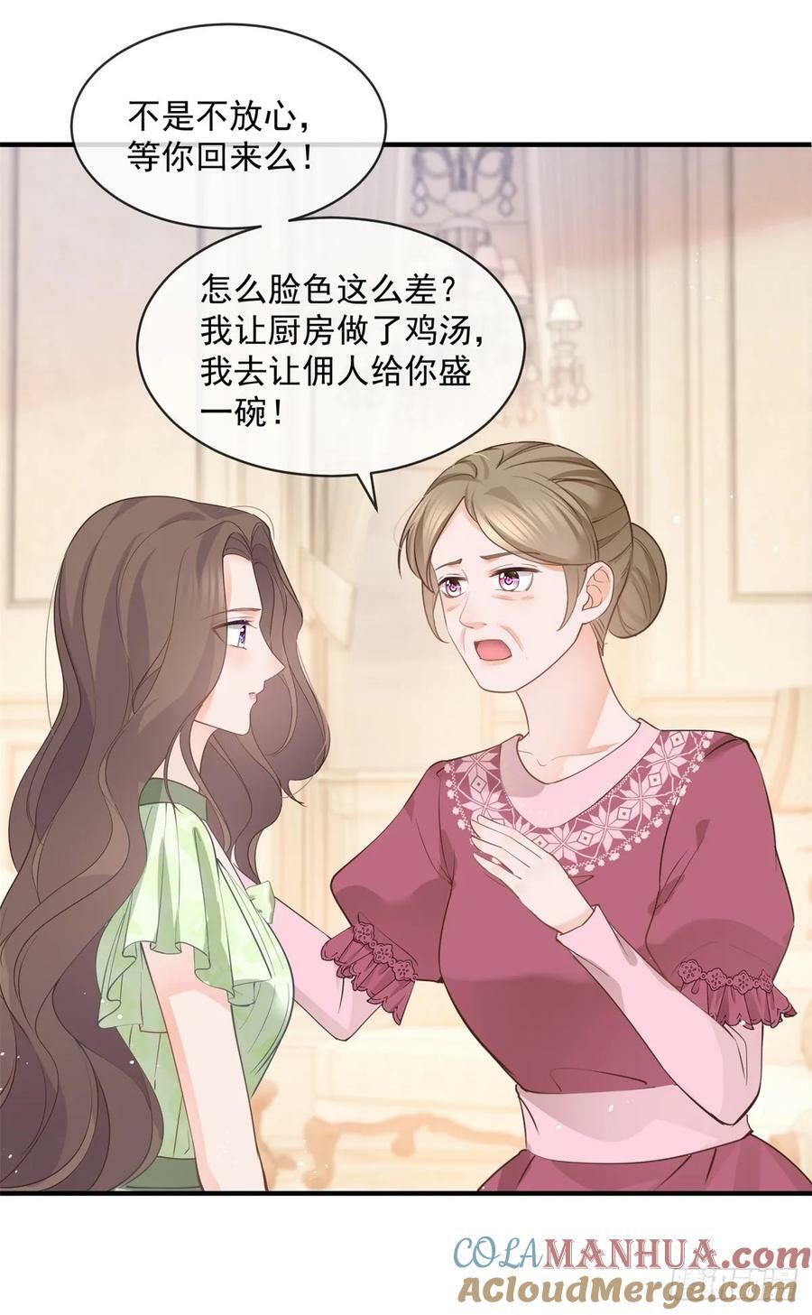 第375话 谁是唯一的主角18