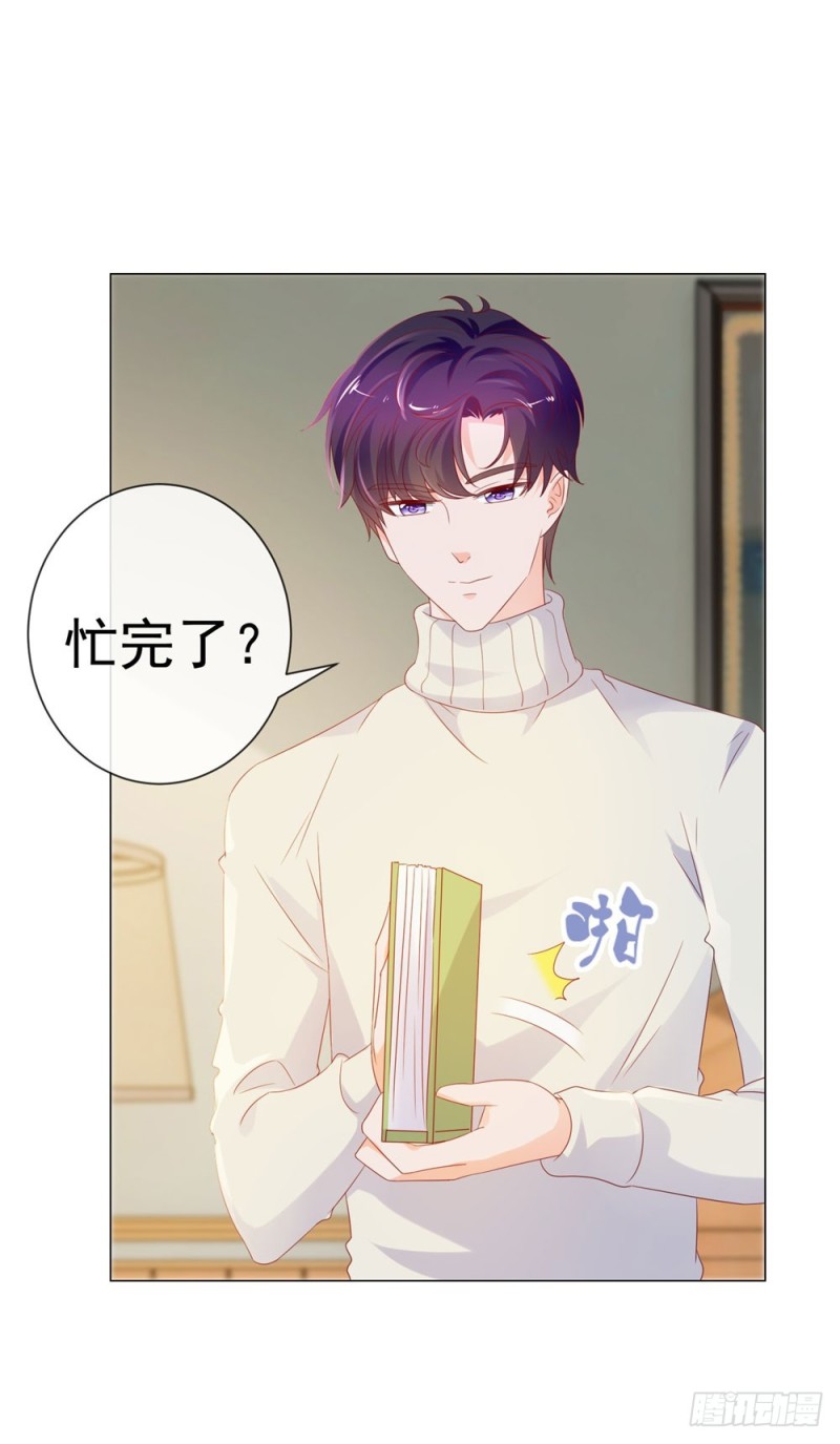 第86话 晚安，我爱你14