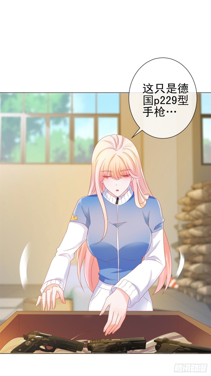 第148话 宁夕大闹军火库5
