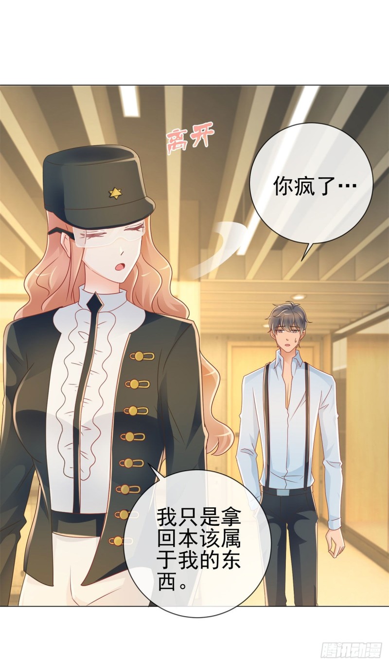 第211话 戏子有什么了不起5