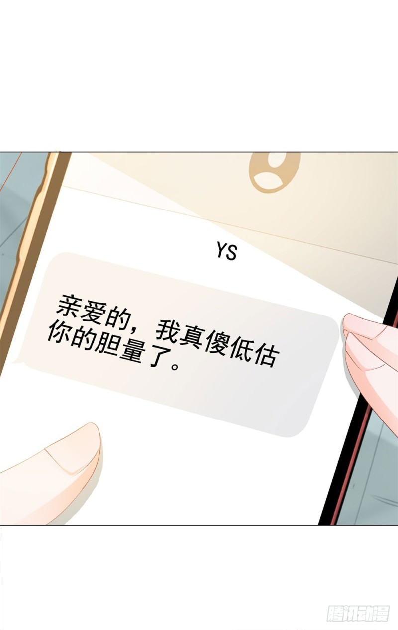 第74话 发信人YS16