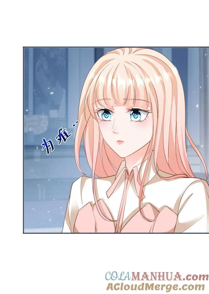 386 第379话 入眼的女孩子34