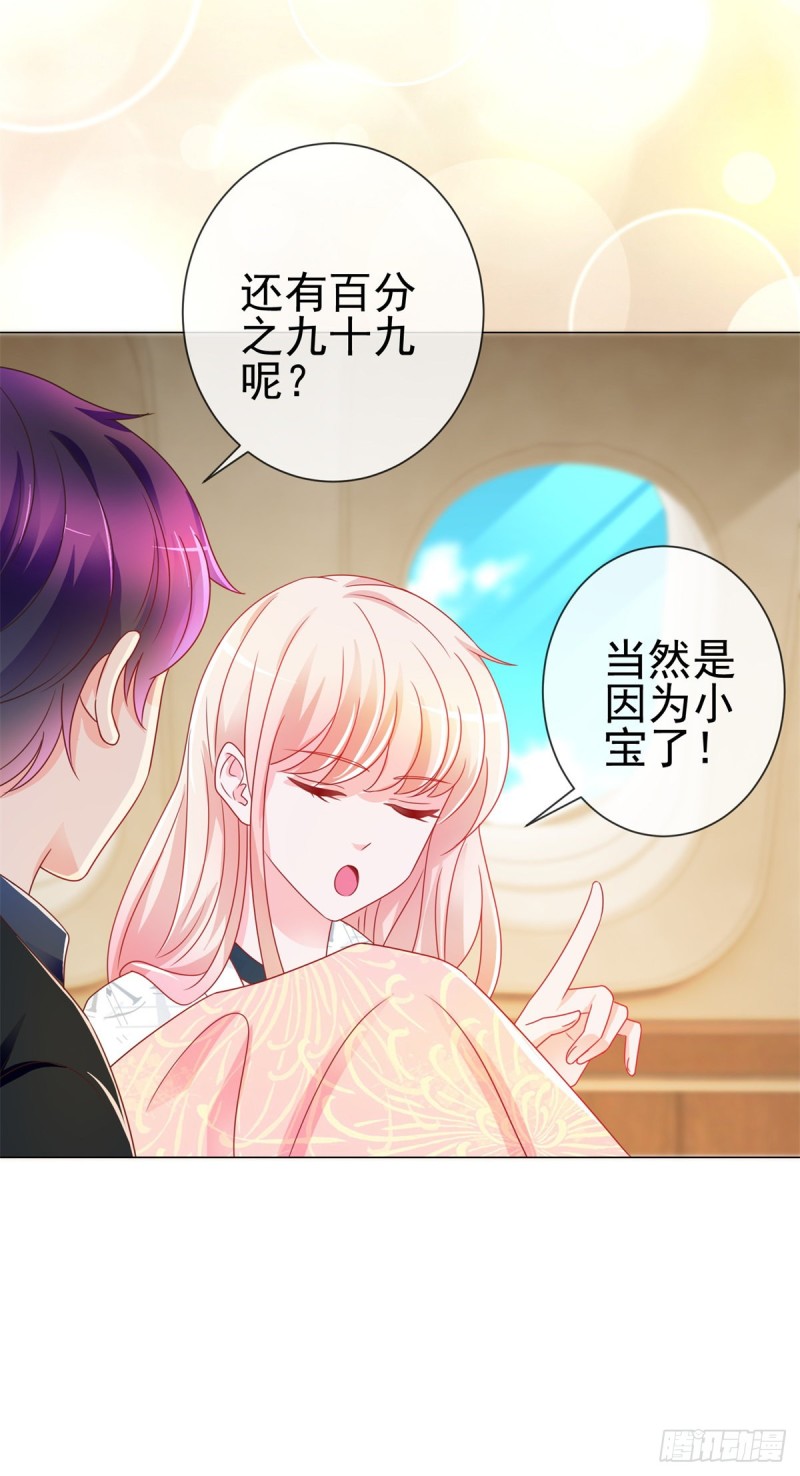 第192话 太容易被勾引7