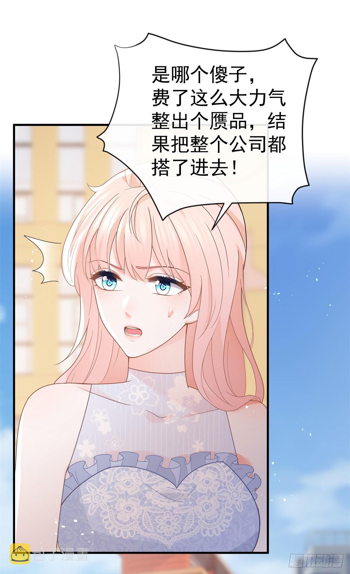 第361话 解除封印的妖精32