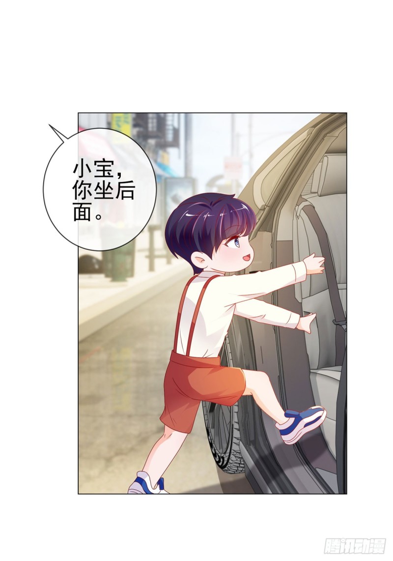 第95话 我好想你6