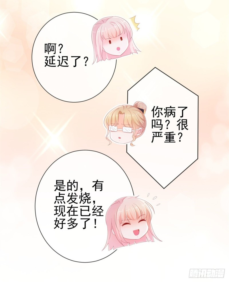 第272话 一切为了金屋藏娇6