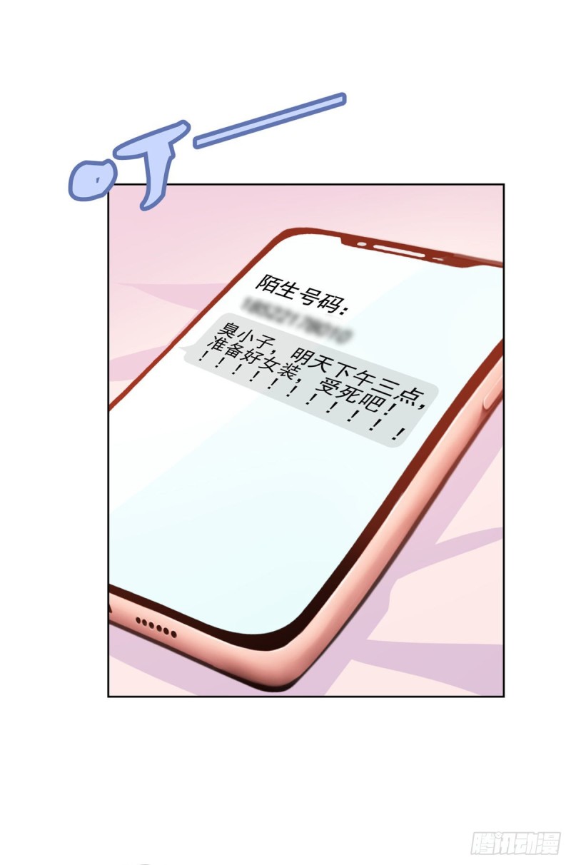 第274话 深夜放毒23