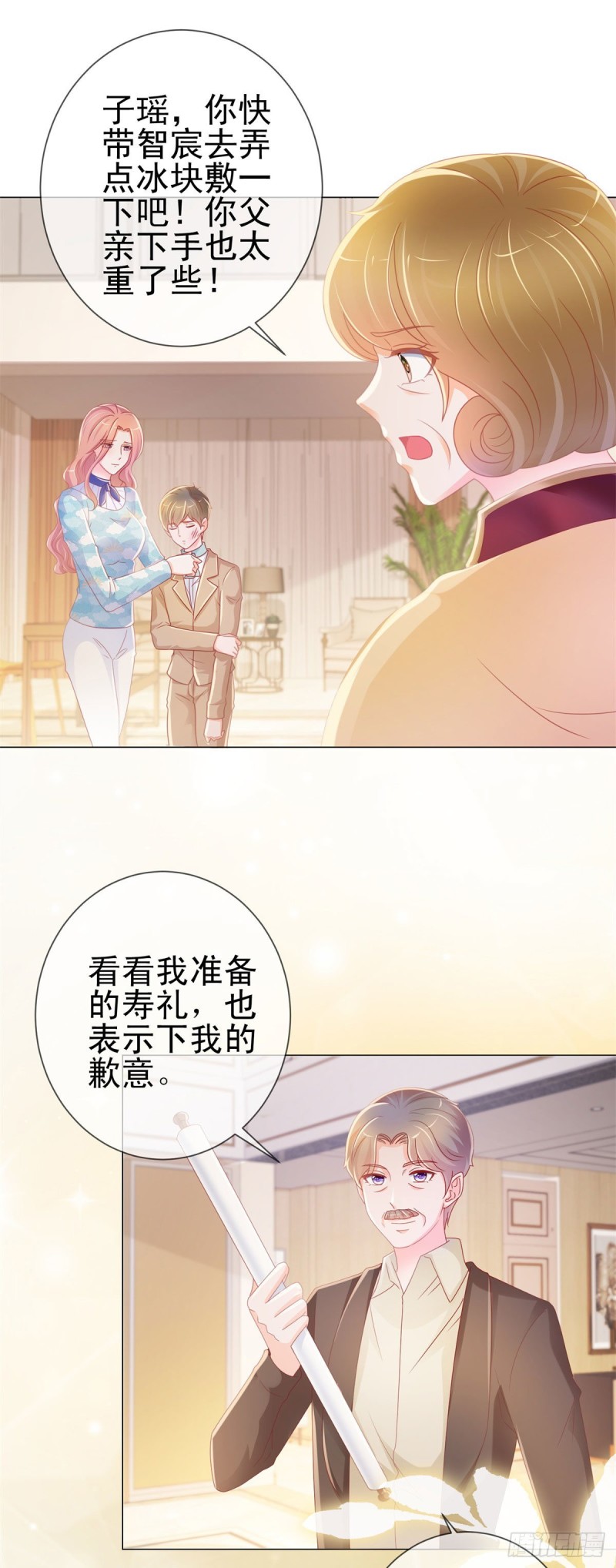 第226话 学神附体17