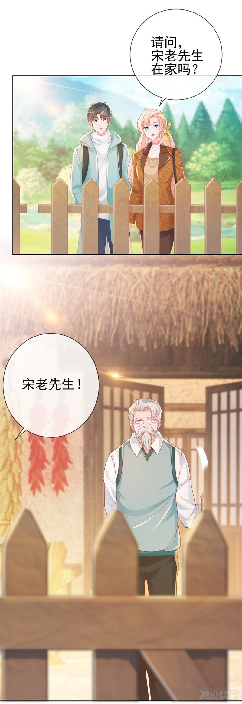 第265话 勾引我嫂子5