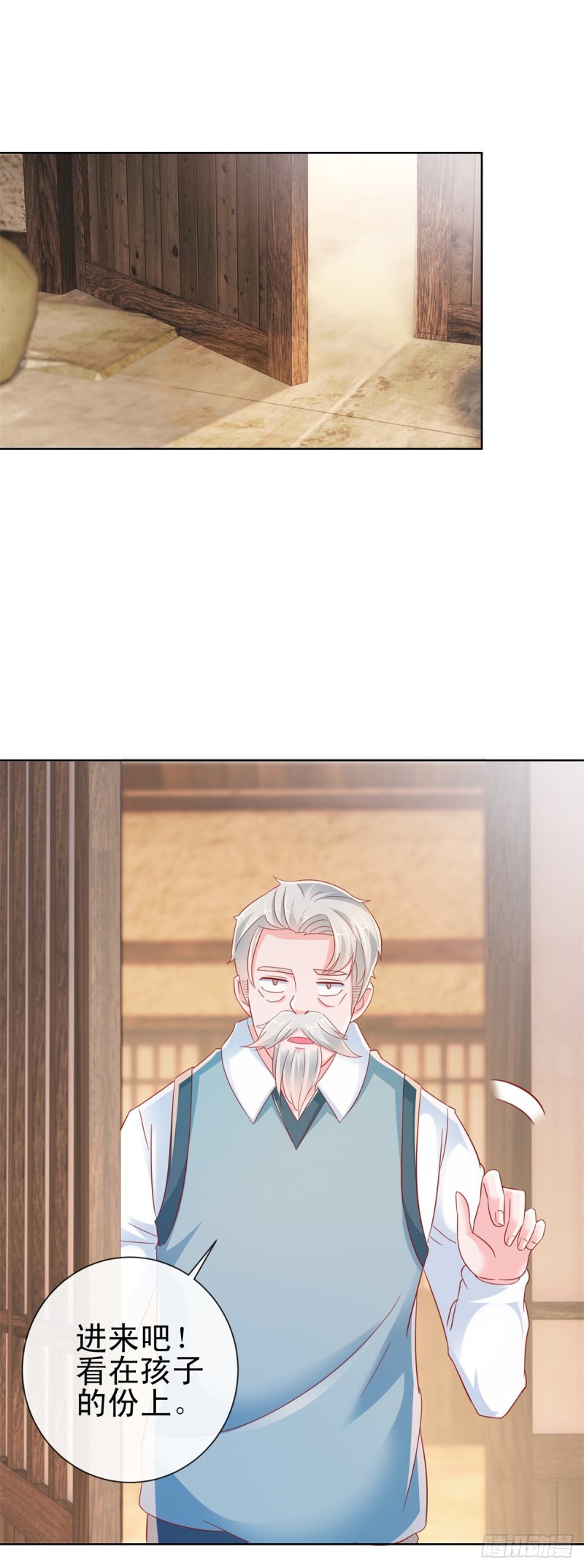 第265话 勾引我嫂子13