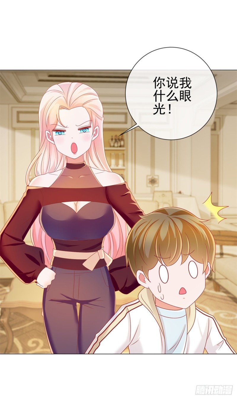 第180话 涅槃重生17