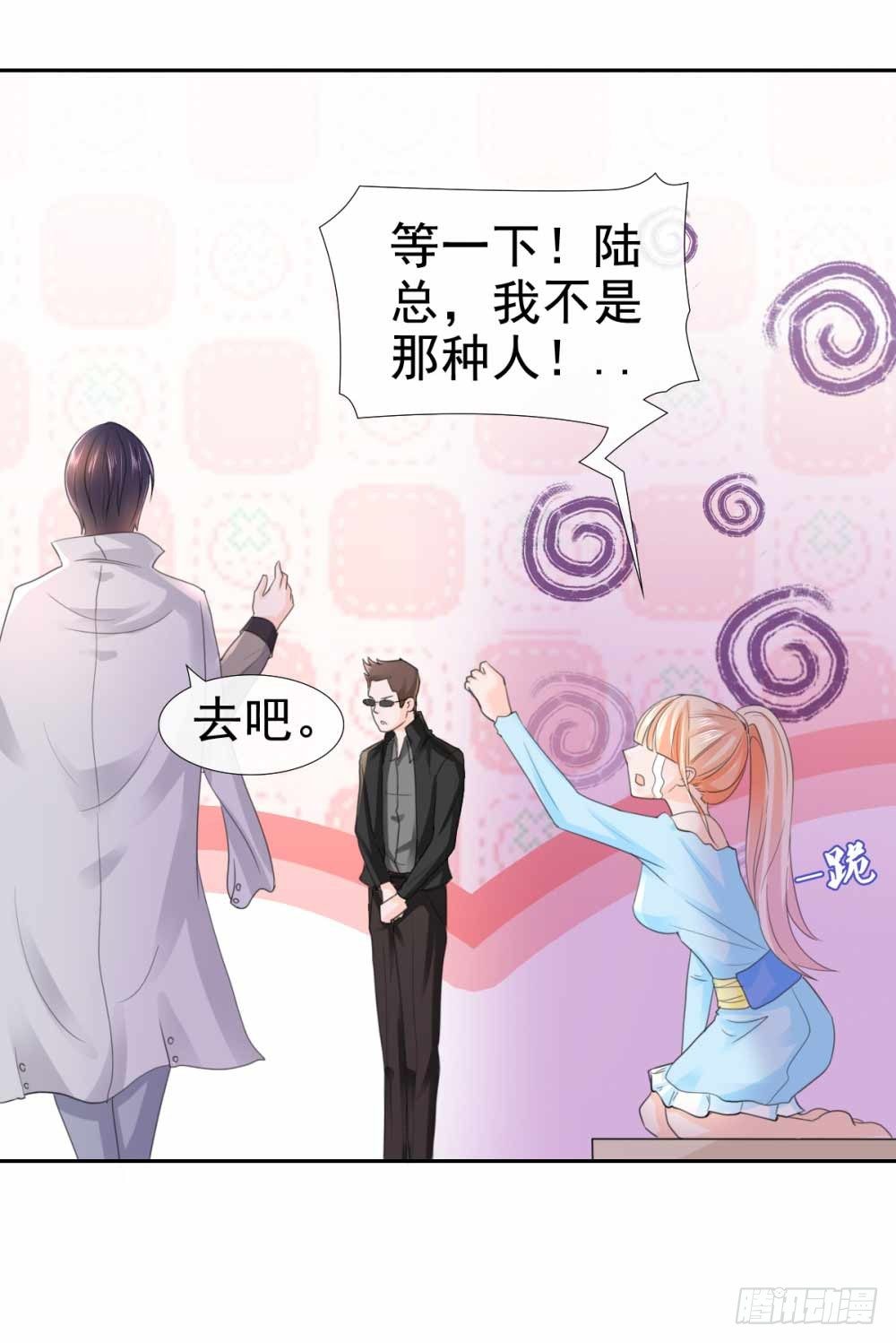第4话 搬到我家来31