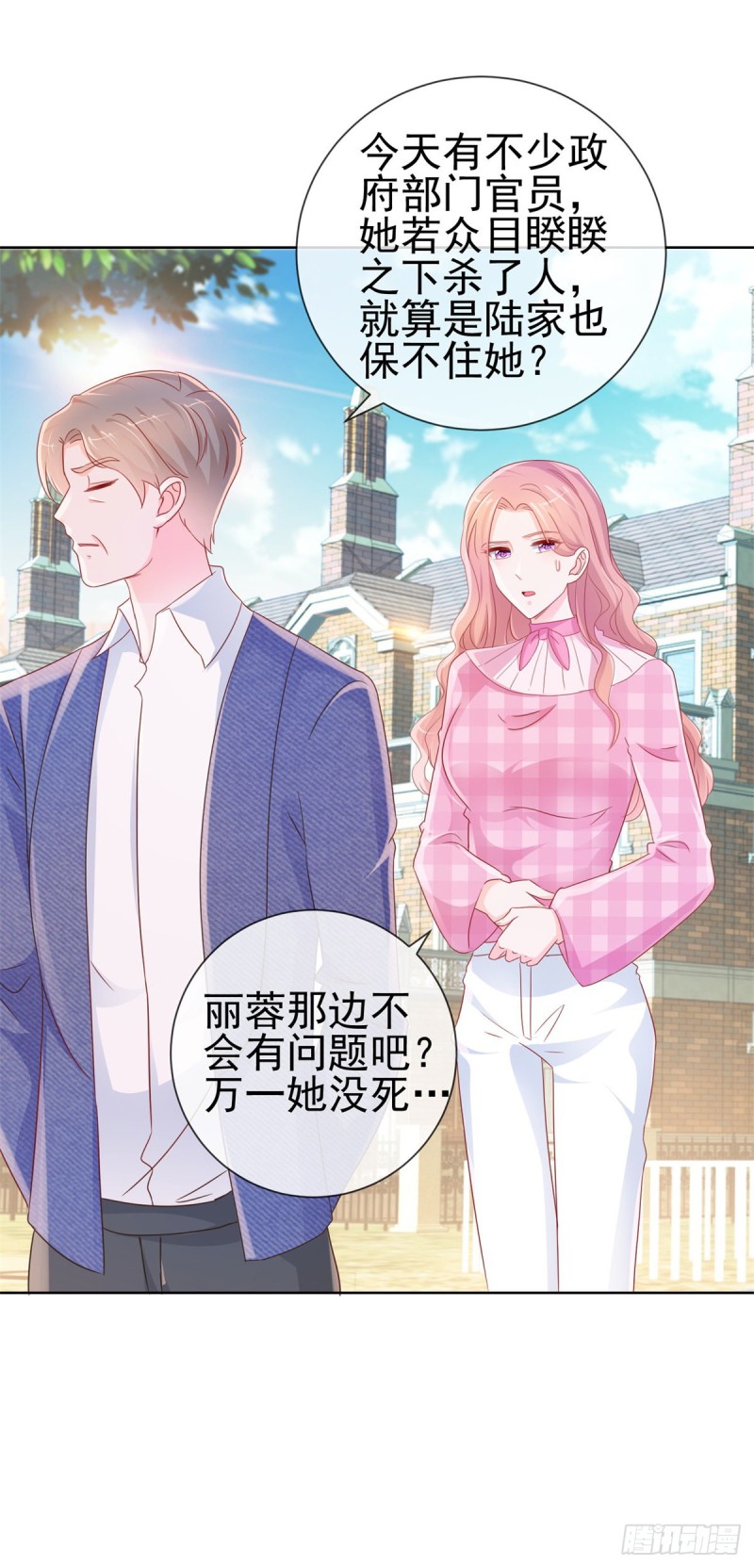 第284话 众目睽睽之下杀人2