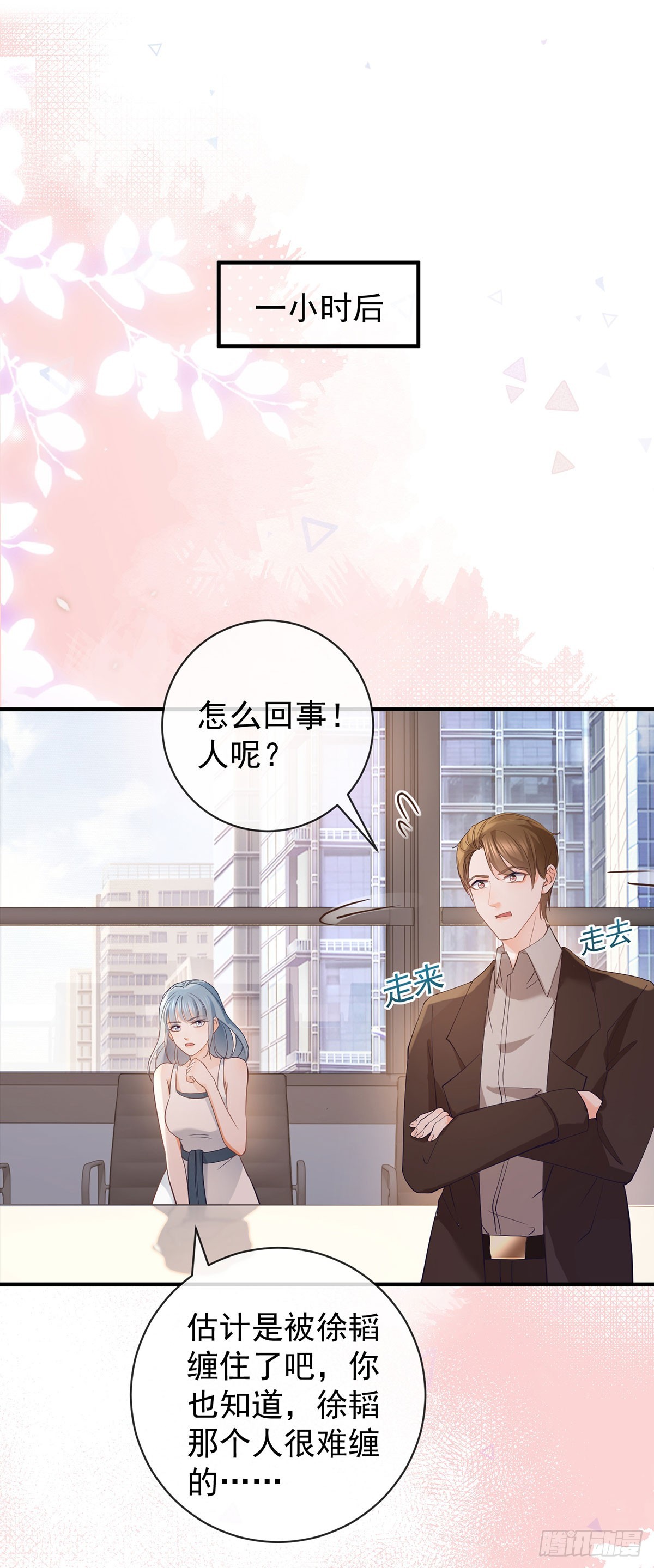 第371话 实力碾压11
