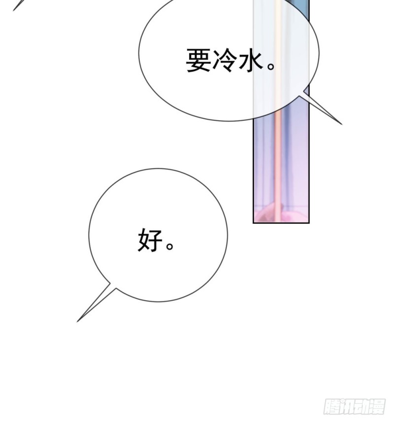第64话 她脚踏两只船一只船是我24
