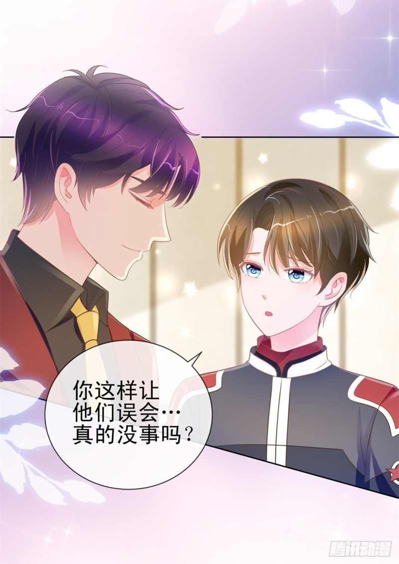 第167话 陆霆骁的男朋友14