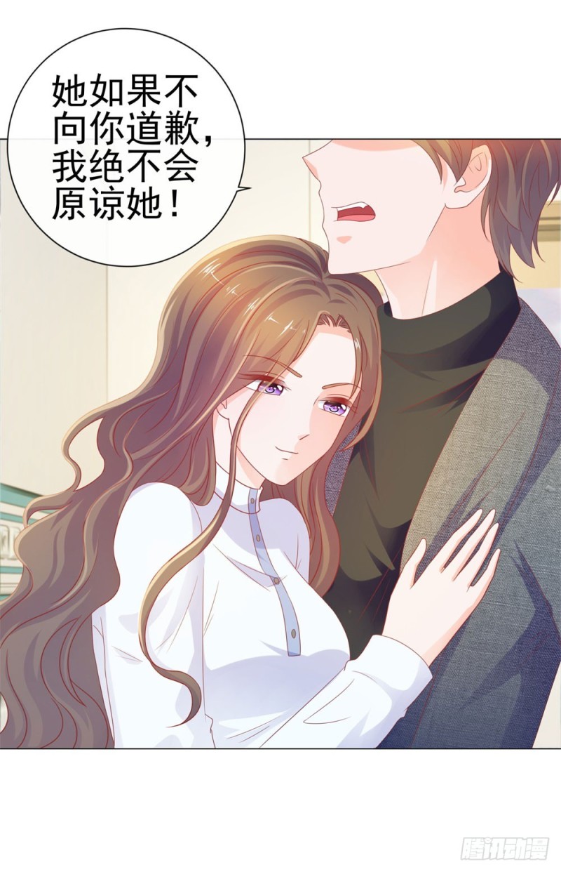 第79话 挑了个人嫁了4