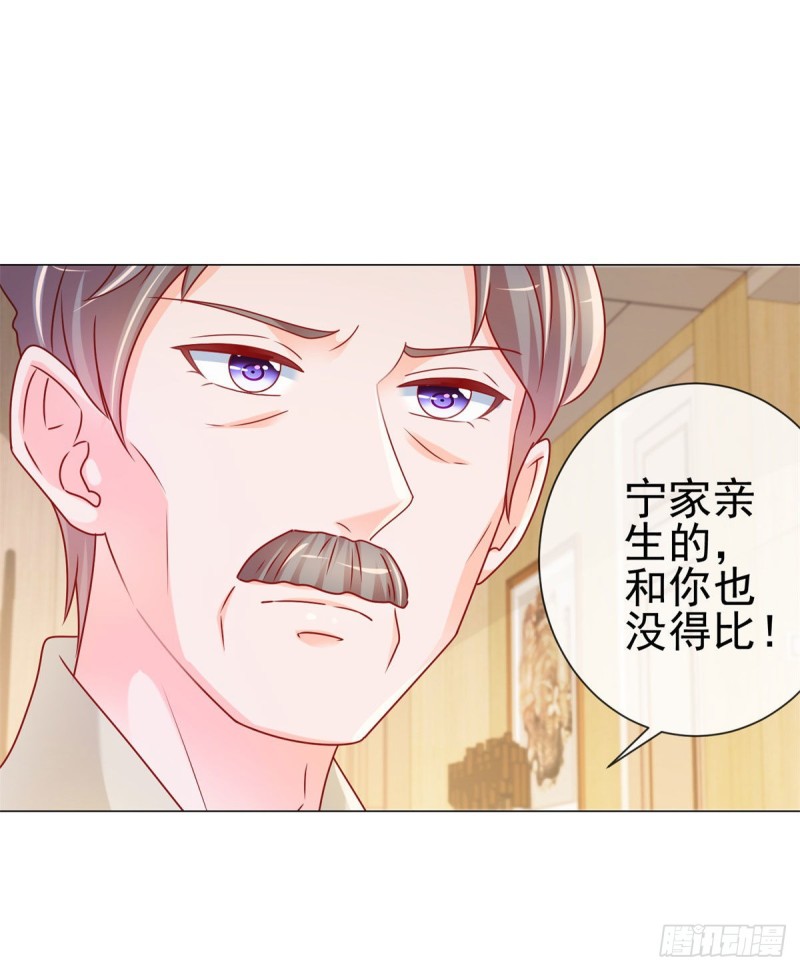 第225话 是我配不上她15
