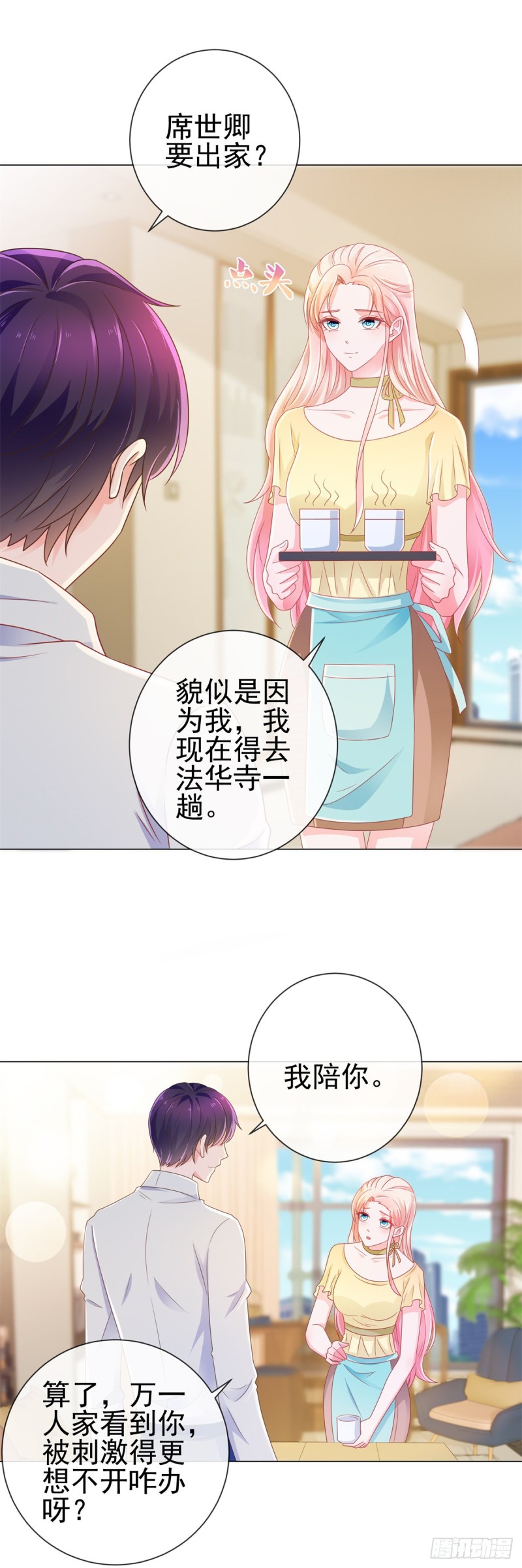 第174话 大神您能说点人话吗3