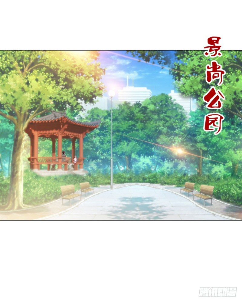 第79话 挑了个人嫁了9