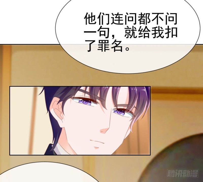 第65话 脑残粉12