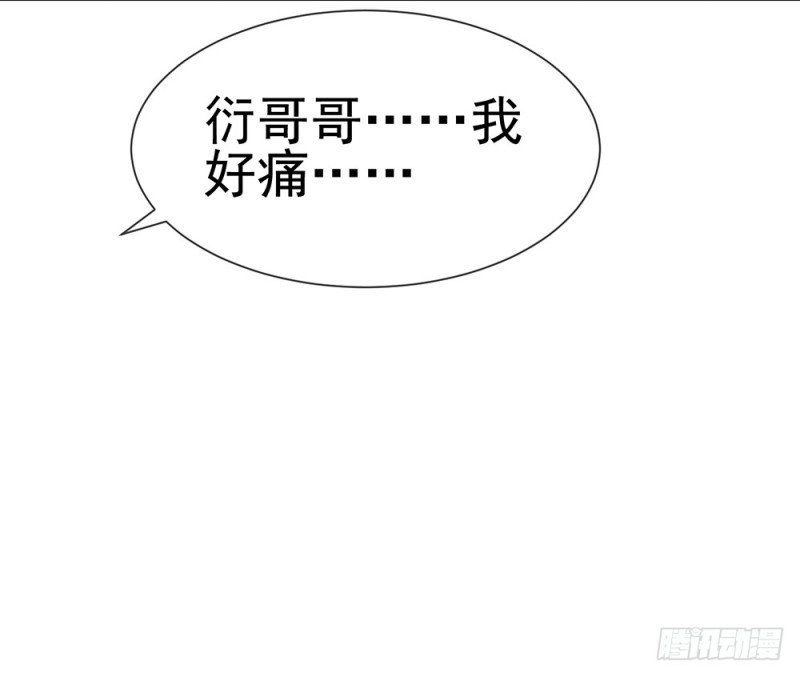 第60话 陷害17