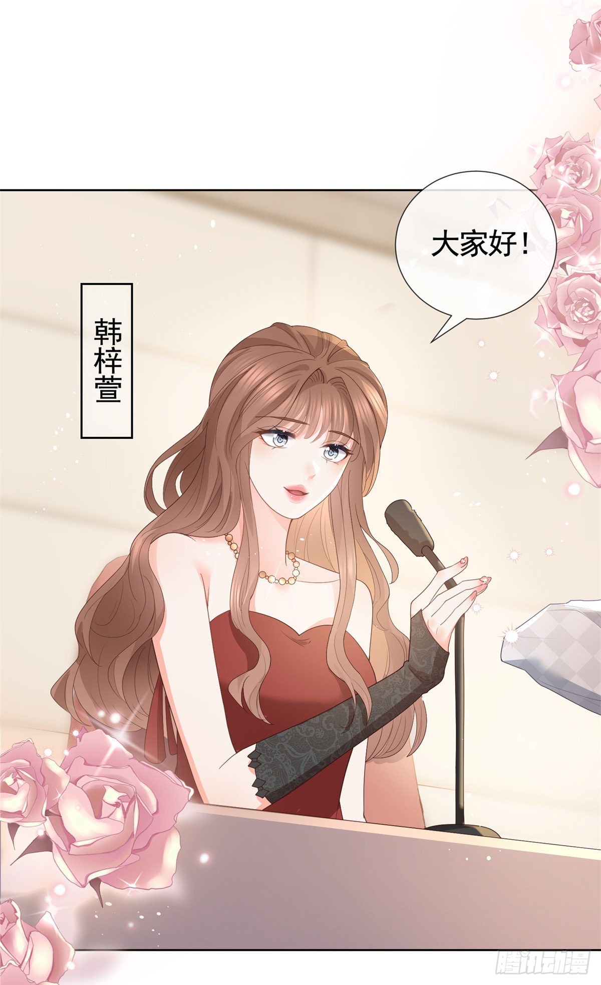 第362话 绯闻不过是绯闻10