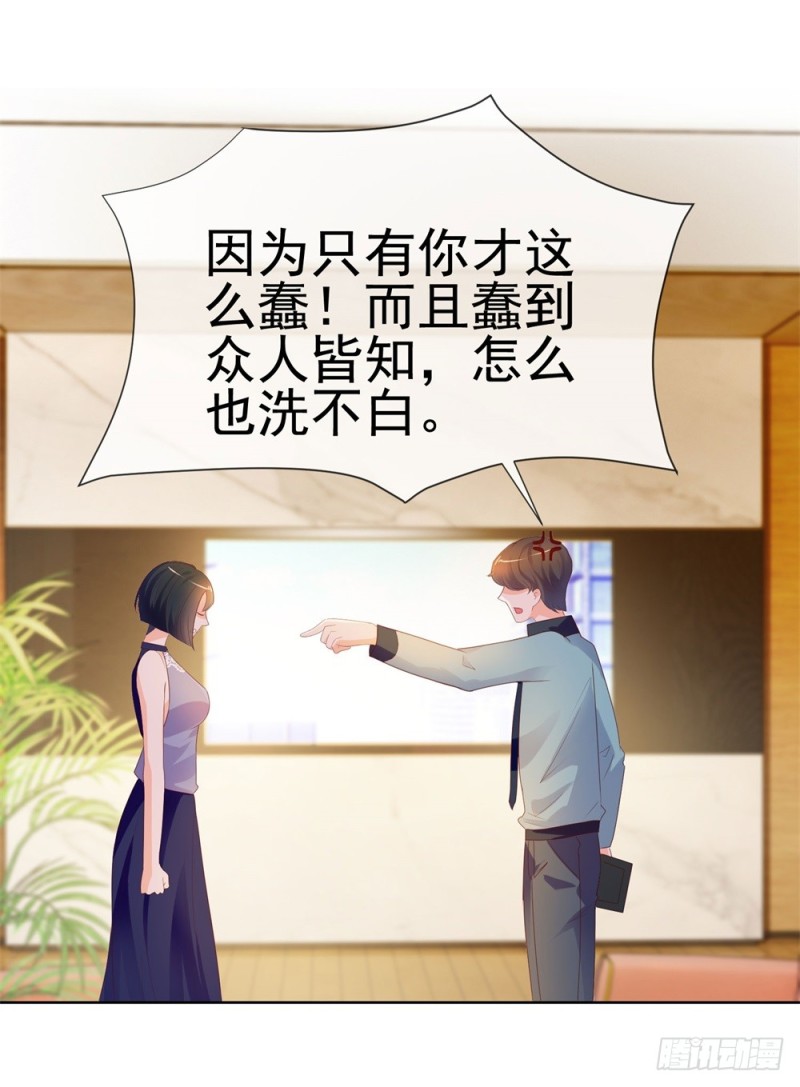 第45话 宁大小姐，我们要不要试4
