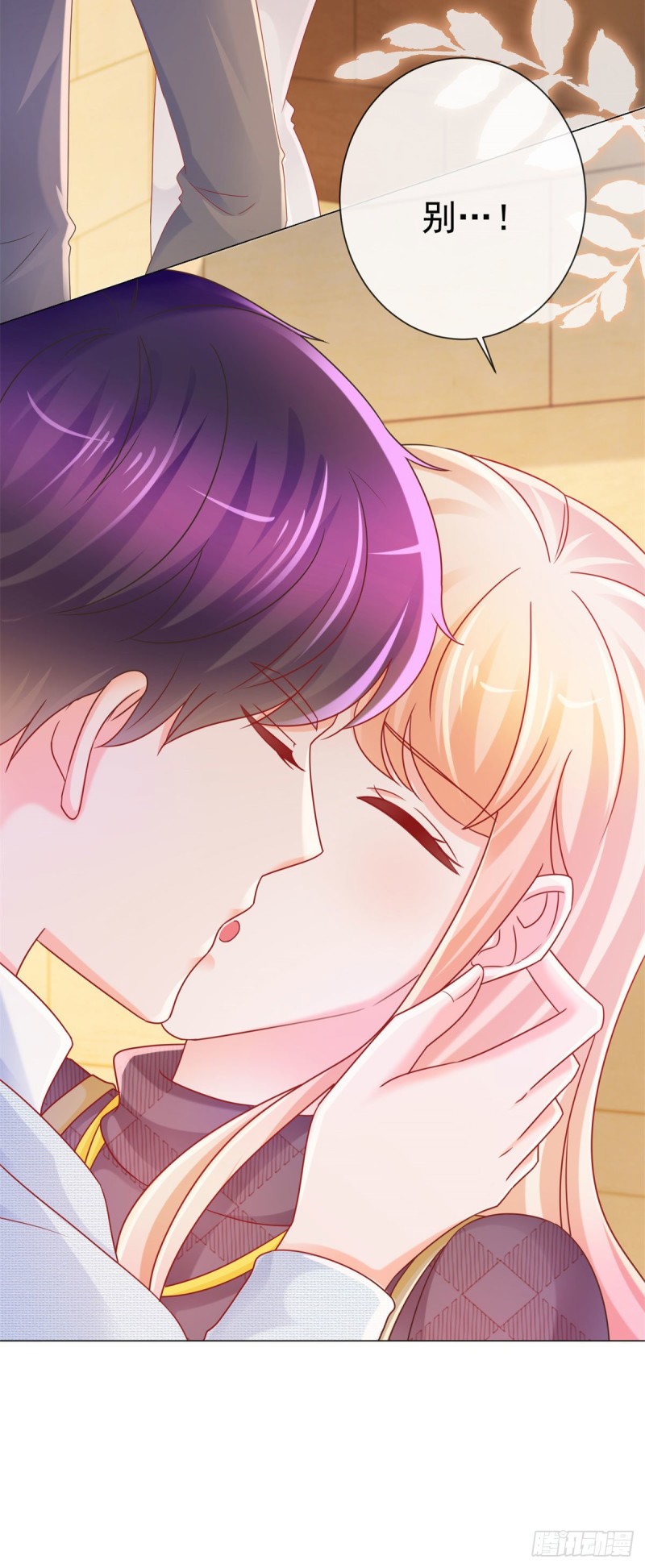 第232话 被带绿帽子的床咚21