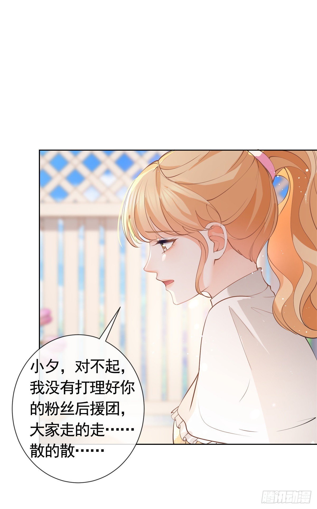第368话 辗转难眠13