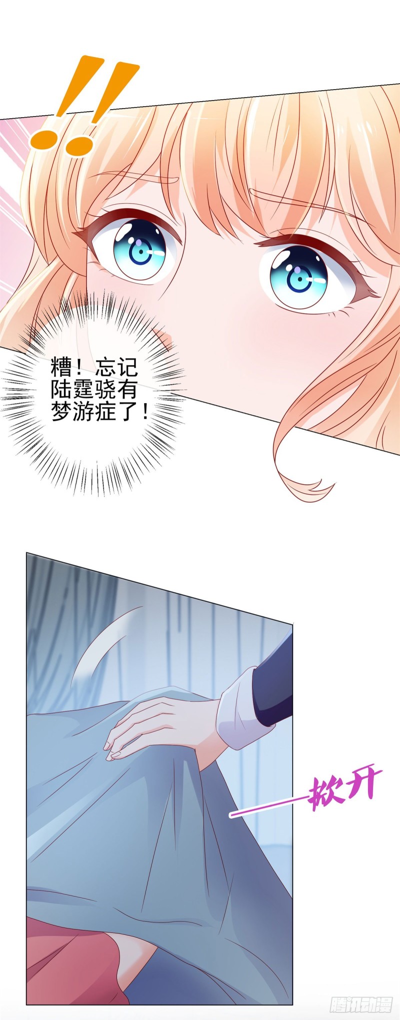 第92话 这才叫坏20