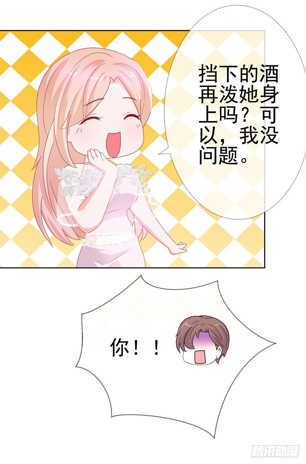 第13话 扒一扒我的演艺事业22