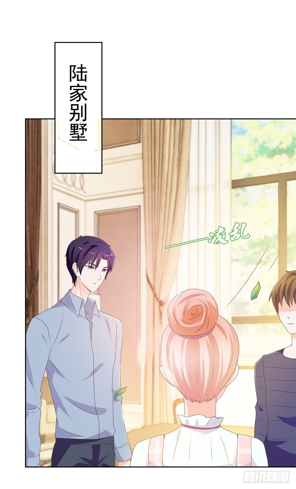 第10话 你们原地扯证吧！30