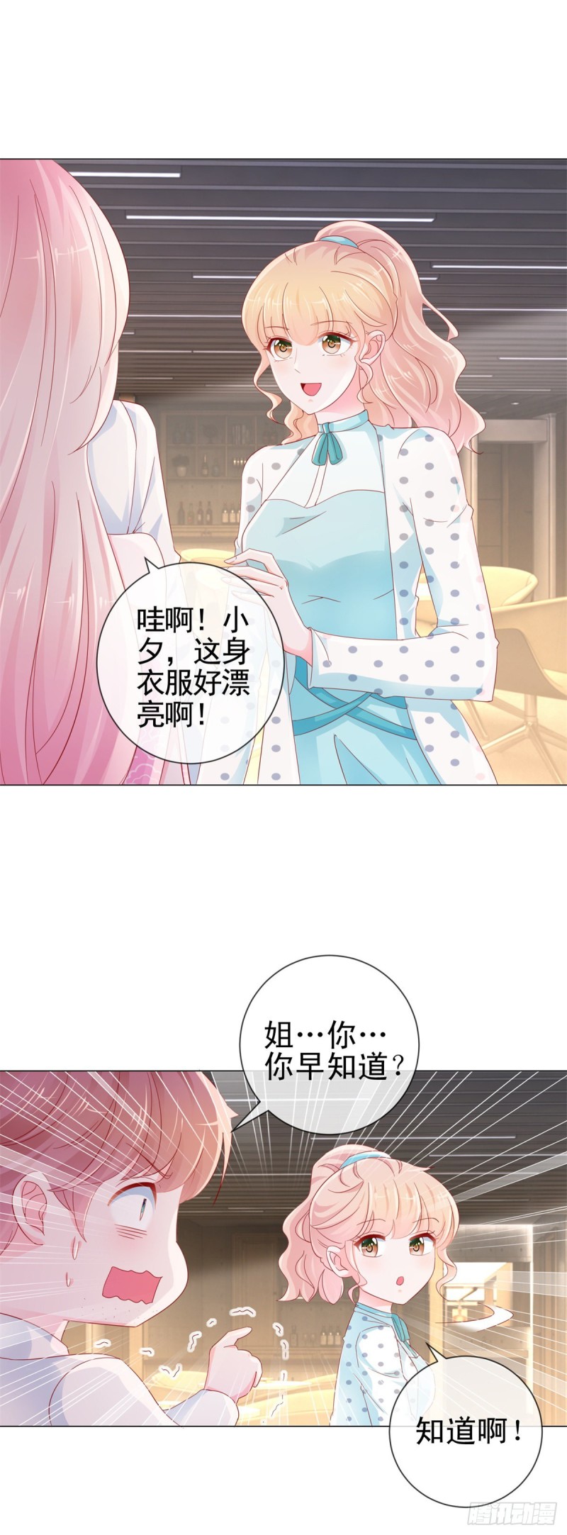 第276话 爷爷要立遗嘱3
