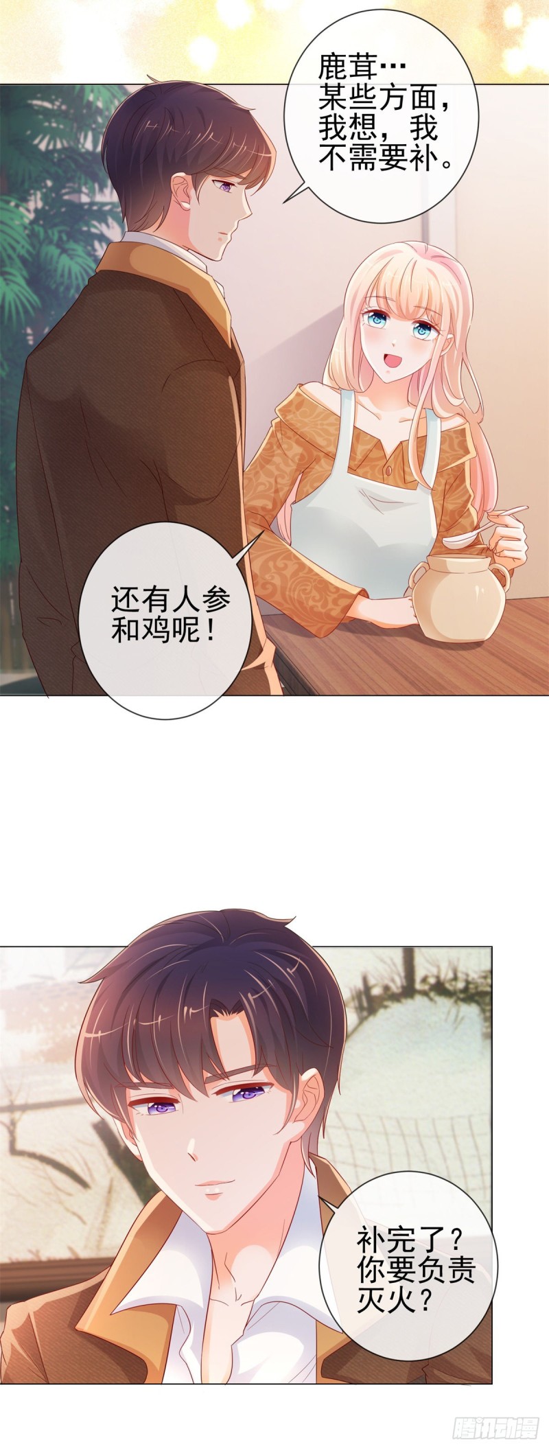 第256话 宁夕和新人偷情曝光11
