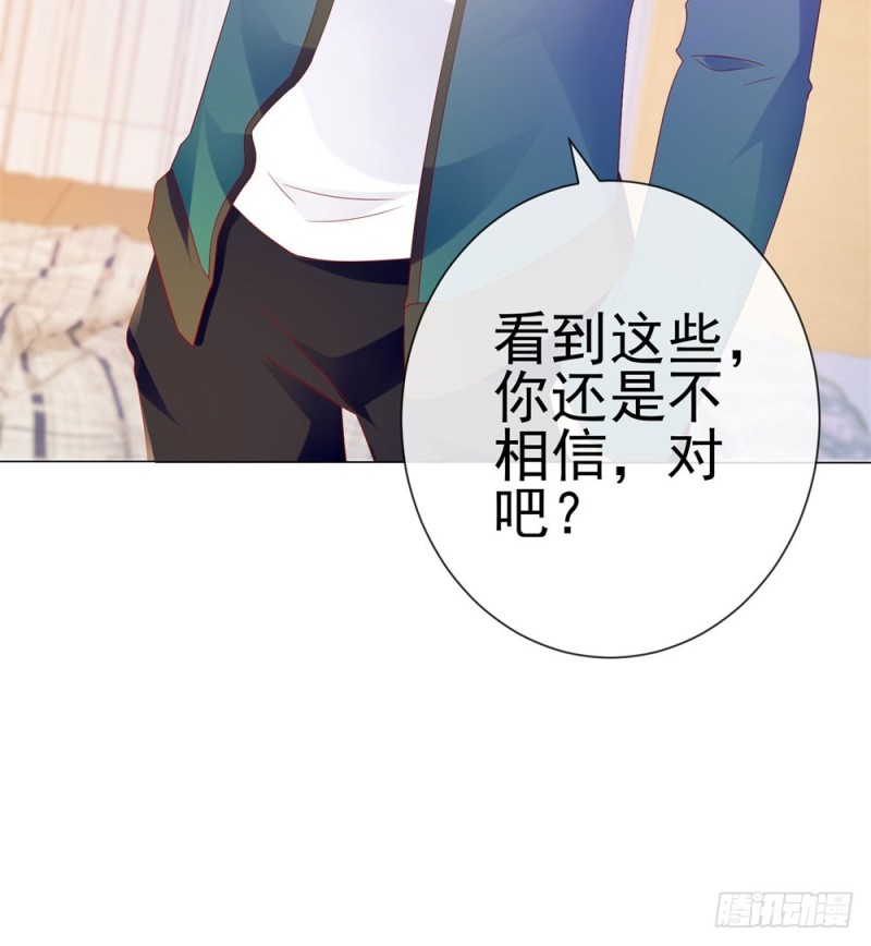 第85话 谁能撬动我的墙角？18