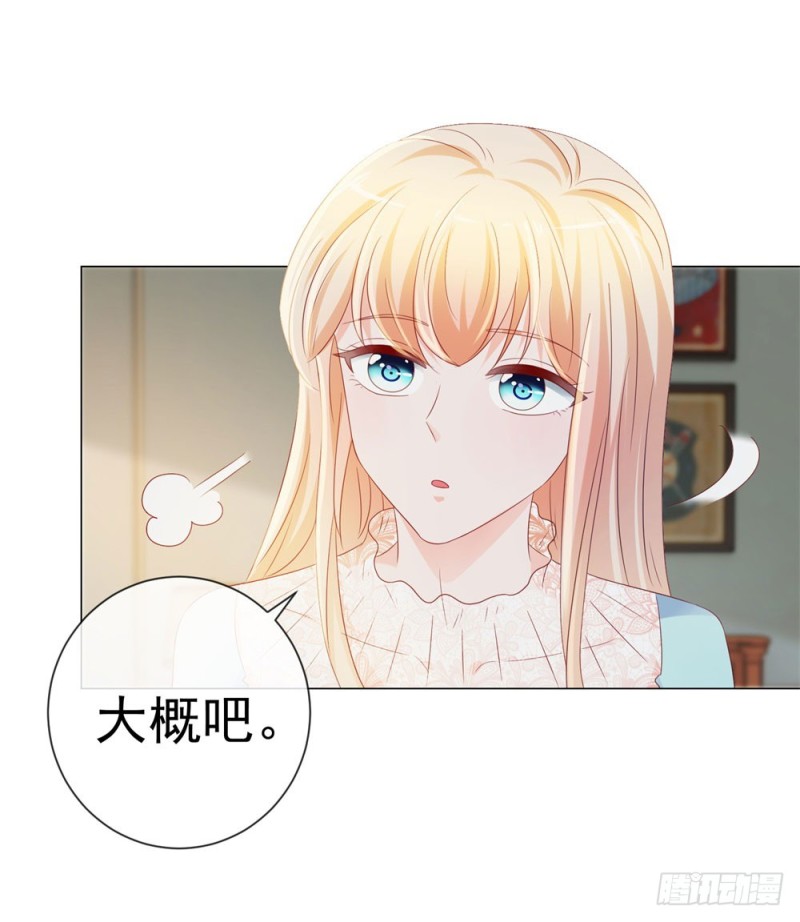 第86话 晚安，我爱你25