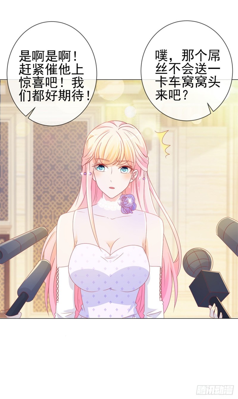 第133话 第一食神21