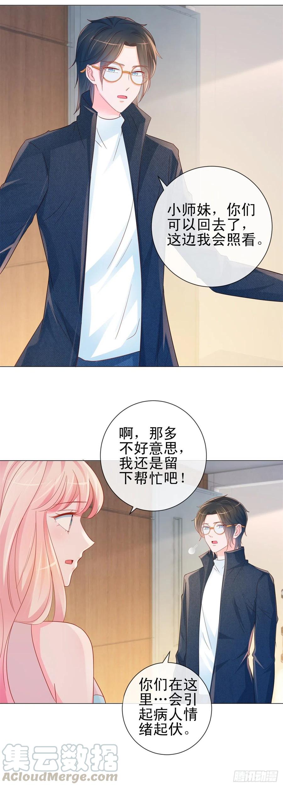 第325话 亲自解决这个孽障10