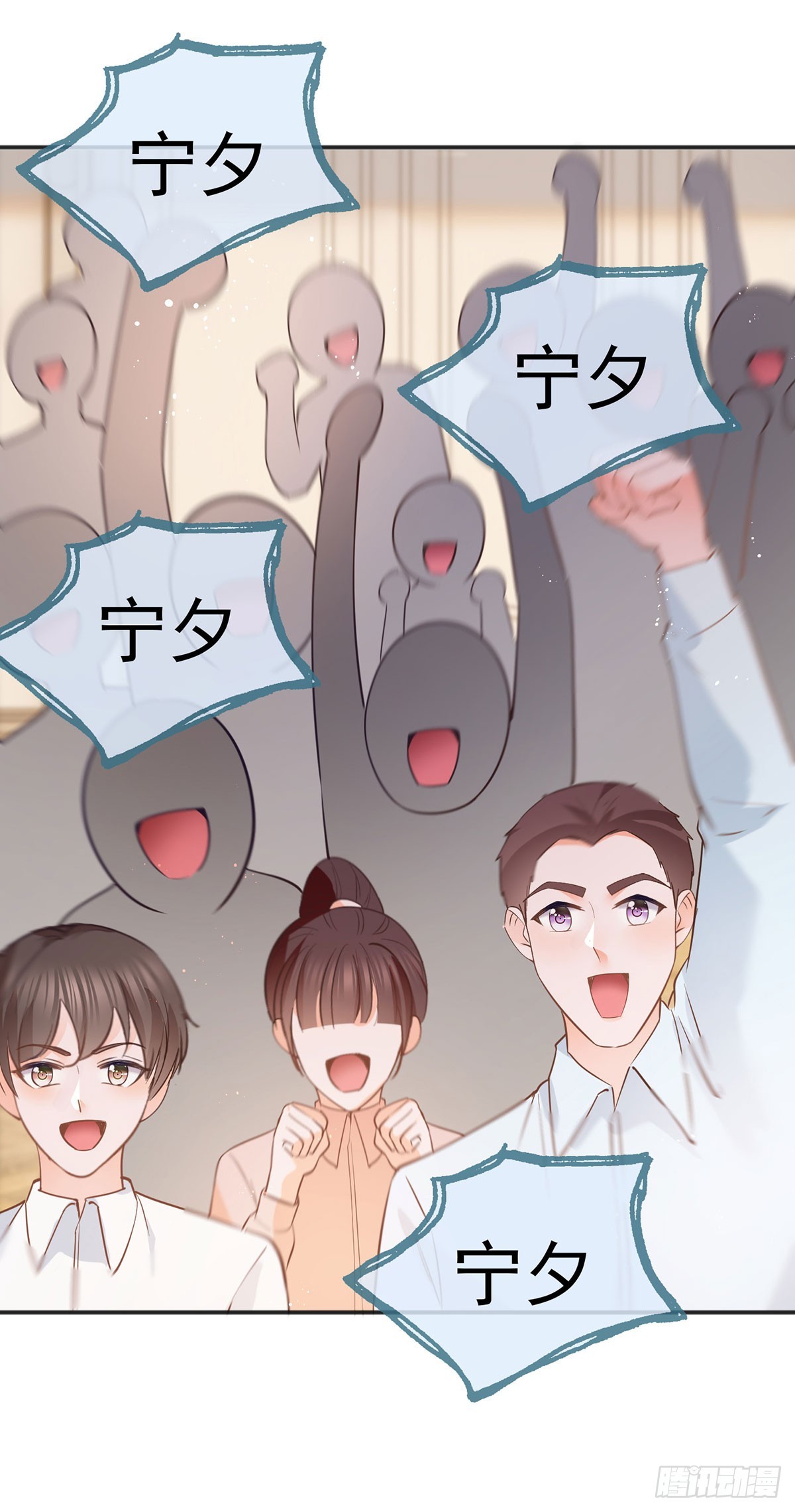第372话 最好的孟长歌37