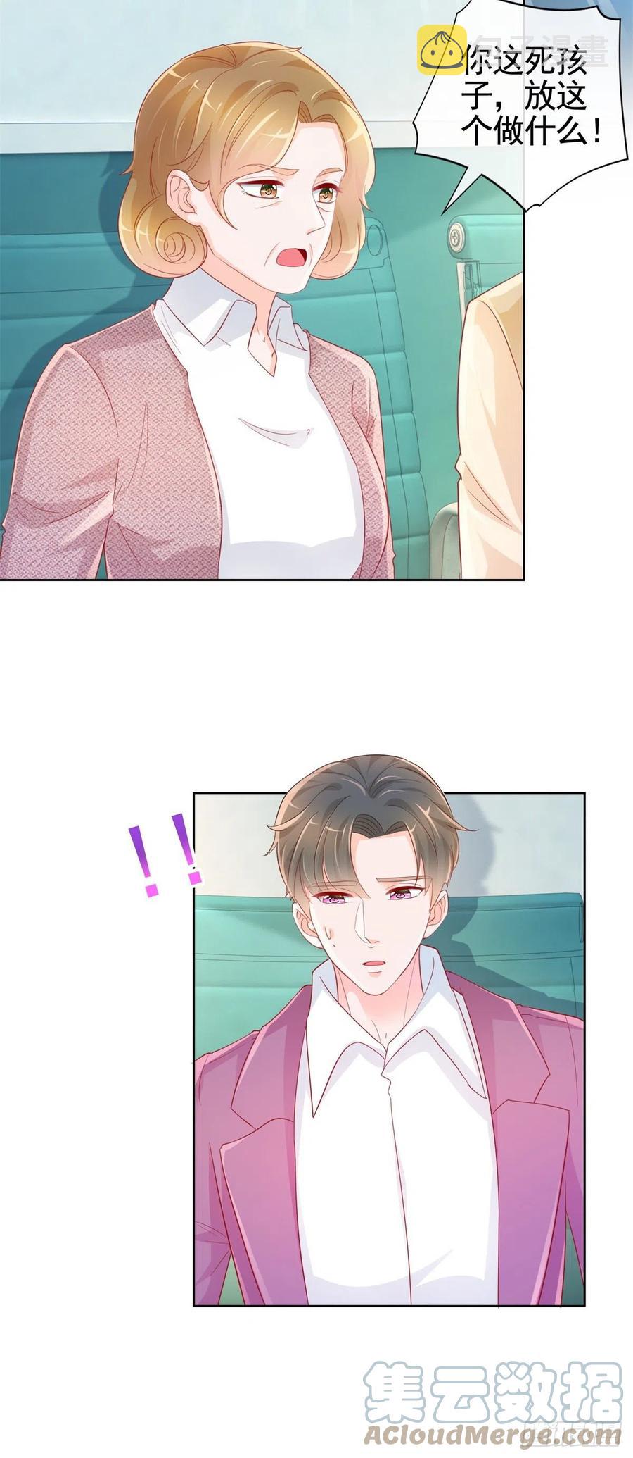 第357话 给小宝下药的人2