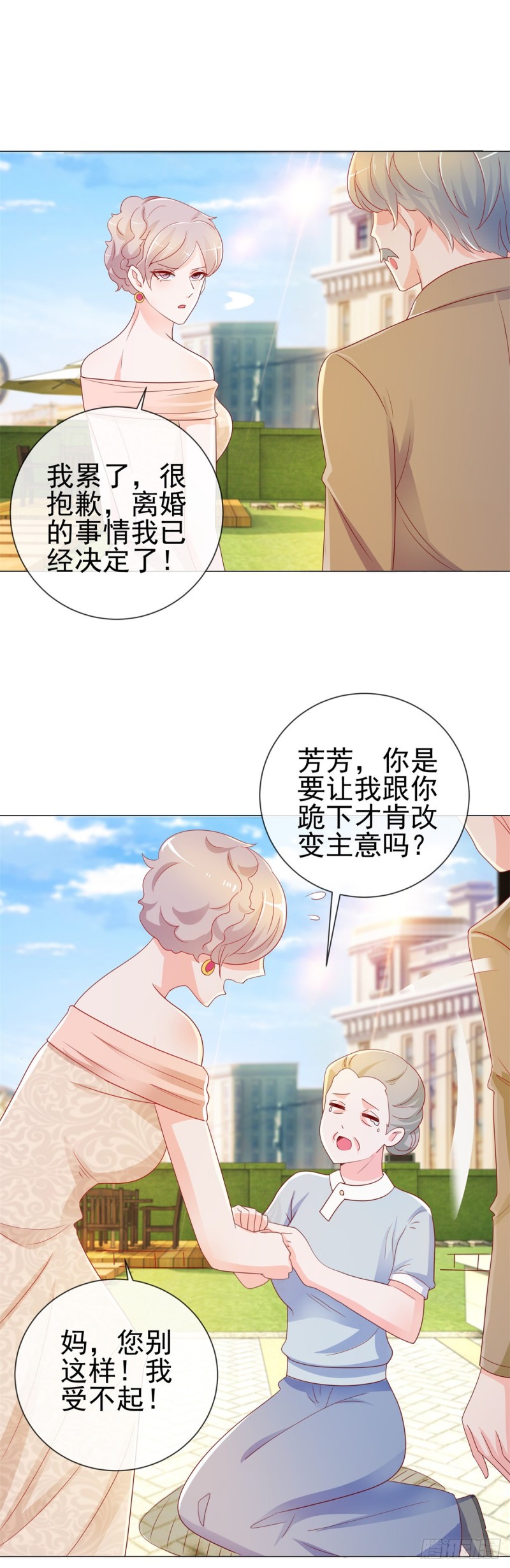 第200话 和我打一架21