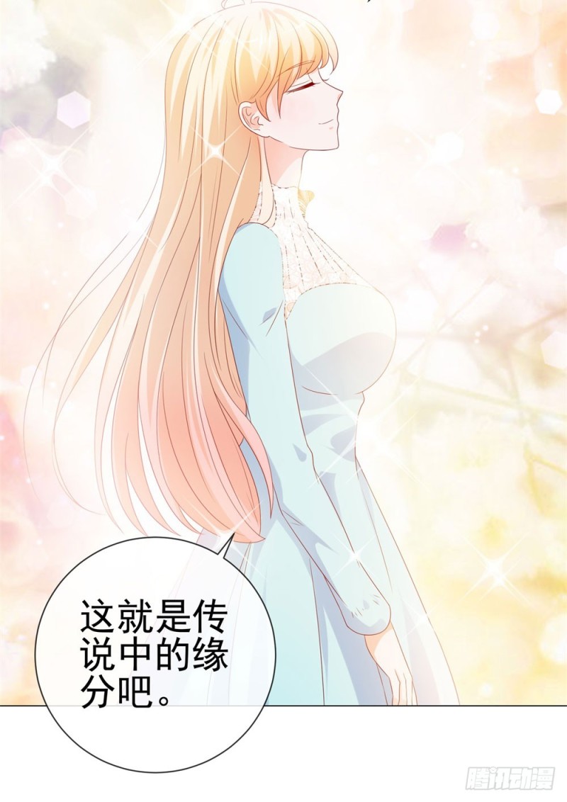 第86话 晚安，我爱你23